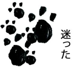 Various language 001(Japanese) sticker #953030