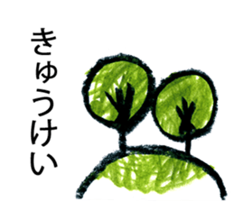 Various language 001(Japanese) sticker #953032