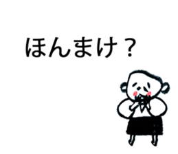 Various language 001(Japanese) sticker #953038