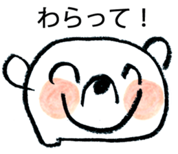 Various language 001(Japanese) sticker #953040