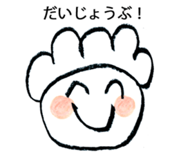 Various language 001(Japanese) sticker #953042