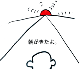 Various language 001(Japanese) sticker #953045