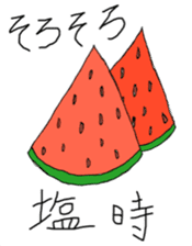 RUDE SUMMER KANJI sticker #953322