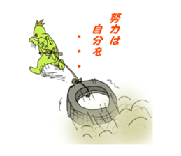 run run runtakun and friends 4 sticker #953345