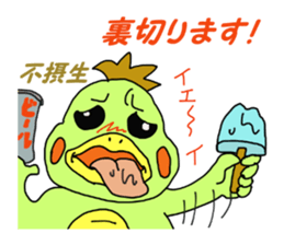 run run runtakun and friends 4 sticker #953347