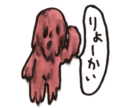 The Red Melty Man sticker #953528