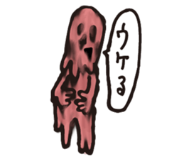 The Red Melty Man sticker #953531