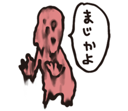 The Red Melty Man sticker #953545