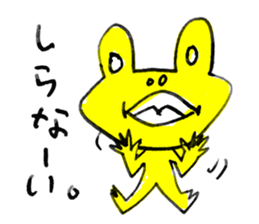 Dear frog 001 sticker #953827