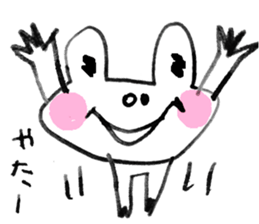 Dear frog 001 sticker #953834