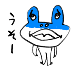 Dear frog 001 sticker #953839