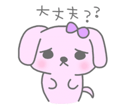 "MOTASAN" and friends! sticker #954133