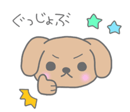 "MOTASAN" and friends! sticker #954143