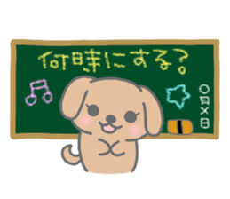 "MOTASAN" and friends! sticker #954145