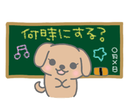 "MOTASAN" and friends! sticker #954145