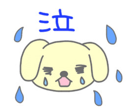 "MOTASAN" and friends! sticker #954153