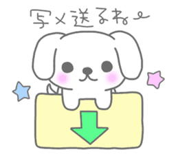 "MOTASAN" and friends! sticker #954158