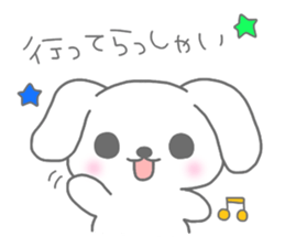 "MOTASAN" and friends! sticker #954162