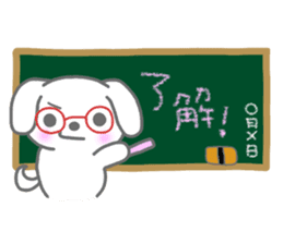 "MOTASAN" and friends! sticker #954165