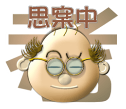 Mr.aboabo sticker #954172