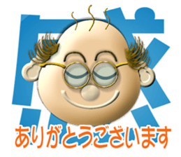 Mr.aboabo sticker #954178