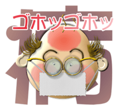 Mr.aboabo sticker #954200