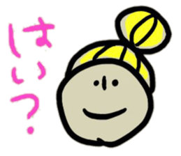 The sticker of an impudent attitude sticker #954327