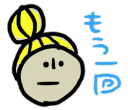 The sticker of an impudent attitude sticker #954328