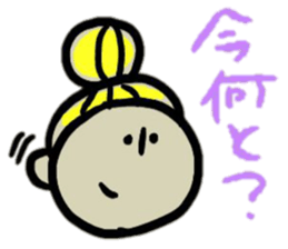 The sticker of an impudent attitude sticker #954329