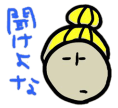 The sticker of an impudent attitude sticker #954330