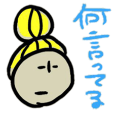 The sticker of an impudent attitude sticker #954331