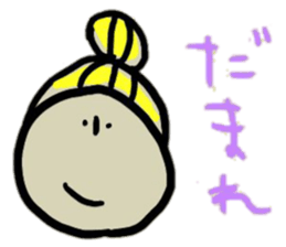 The sticker of an impudent attitude sticker #954333