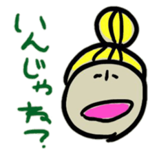 The sticker of an impudent attitude sticker #954334