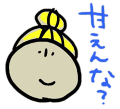 The sticker of an impudent attitude sticker #954339