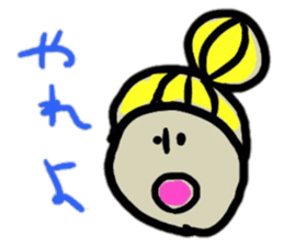 The sticker of an impudent attitude sticker #954341