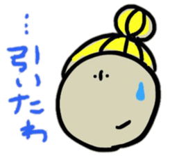 The sticker of an impudent attitude sticker #954345