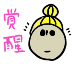 The sticker of an impudent attitude sticker #954348