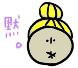 The sticker of an impudent attitude sticker #954350