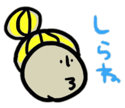 The sticker of an impudent attitude sticker #954356