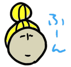 The sticker of an impudent attitude sticker #954359