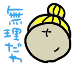 The sticker of an impudent attitude sticker #954365