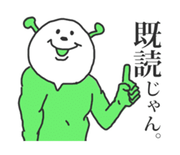 KIDO-kun sticker #954727
