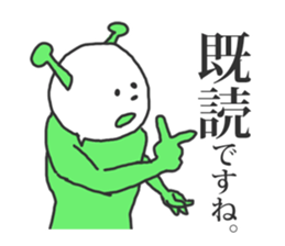 KIDO-kun sticker #954728