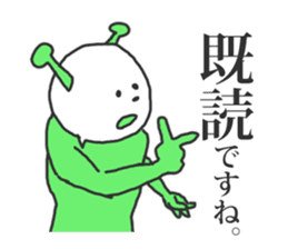 KIDO-kun sticker #954728