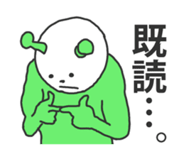 KIDO-kun sticker #954730