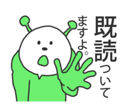 KIDO-kun sticker #954731