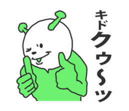 KIDO-kun sticker #954732
