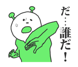 KIDO-kun sticker #954735