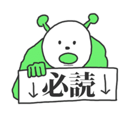 KIDO-kun sticker #954739