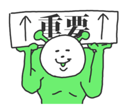 KIDO-kun sticker #954740